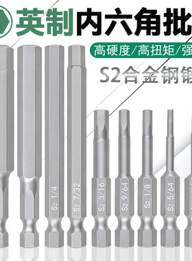 尼高进口s2英制六角风批咀