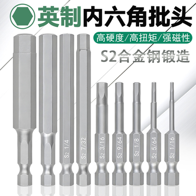尼高进口s2英制六角风批咀