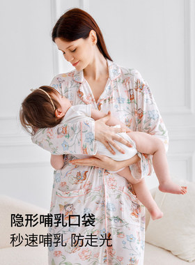 bubbletree月子服夏薄款孕妇哺乳睡衣莫代尔产后弹力吸汗家居服