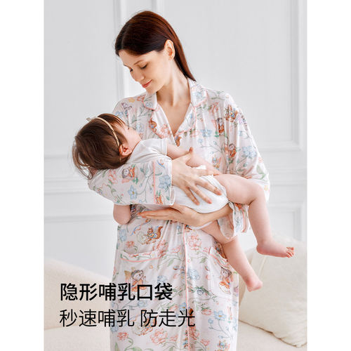 bubbletree月子服夏薄款孕妇哺乳睡衣莫代尔产后弹力吸汗家居服