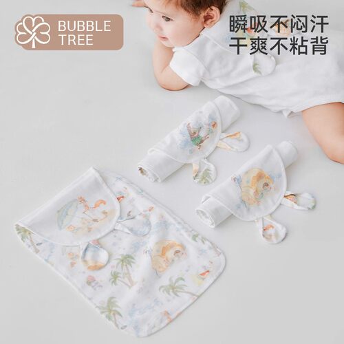 bubble tree婴幼儿吸汗巾宝宝纱布垫背巾儿童小孩隔汗巾大号大童