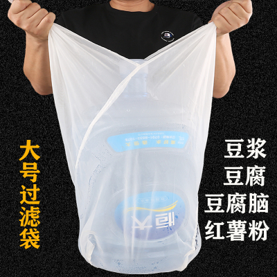 豆腐豆浆葡萄酒过滤网超细无渣