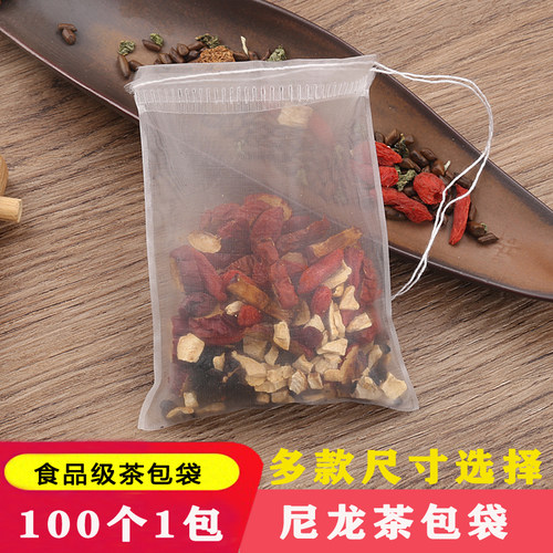 茶包袋一次性尼龙泡茶袋煮花茶袋