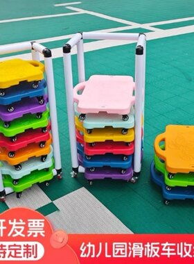 幼儿园户外玩具儿童滑板车收纳架