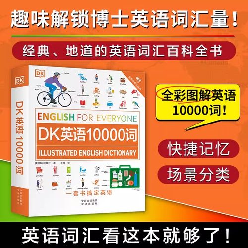 董宇辉】老师推荐官方正版