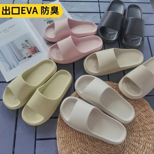 无味轻便防滑透气情侣凉拖男拖女拖鞋 出口eva防臭速干浴室拖鞋 厚