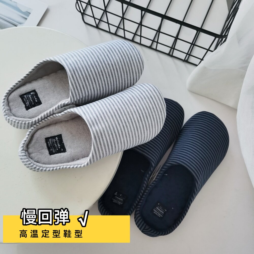 日单情侣慢回弹海绵拖鞋静音男拖鞋女纯棉家用地板冬季保暖棉拖鞋