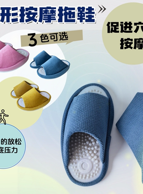 日本半掌原单塑形瘦腿家居鞋拉筋