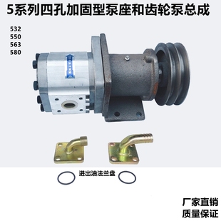 四孔固定泵座支架E532E550E563E580齿轮泵液压油泵双槽皮带轮泵座