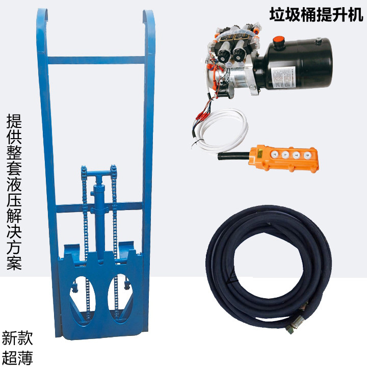 垃圾自动提升机升降架三轮车摩托电动多功能液压吊桶机挂桶器厂家