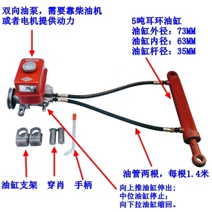 压力机设备用双向油缸油泵5吨油缸双向液压强升强降 改装 劈柴机