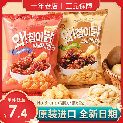 韩国NoBrand炸鸡鸡腿型小食进口甜辣蒜香酱油薯条薯片膨化诺倍得