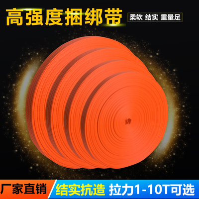 刹车绳拉车绳拖车绳捆绑带紧固绳