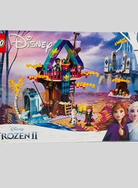 乐高玩具lego 41164迪士尼冰雪奇缘魔法树屋女生孩子益智积木新款