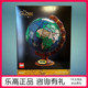 乐高玩具lego 21332地球仪夜光创意男孩儿童益智拼装 积木礼物2022