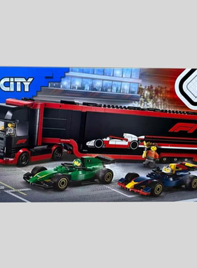 乐高玩具lego  60445阿斯顿马丁F1赛车男孩儿童益智积木礼物2025