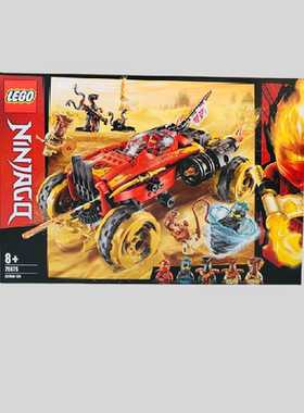 乐高玩具lego 70675幻影忍者地形勘探车男孩儿童益智拼装积木2019