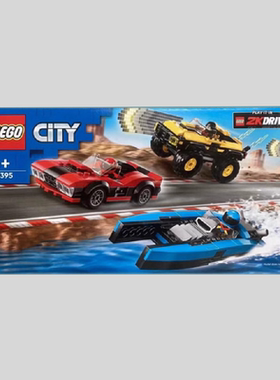 乐高玩具lego 60395城市百变改装赛车男孩儿童益智积木礼物2023