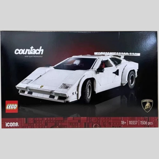 乐高玩具lego 10337兰博基尼跑车男孩儿童益智拼装积木礼物2024