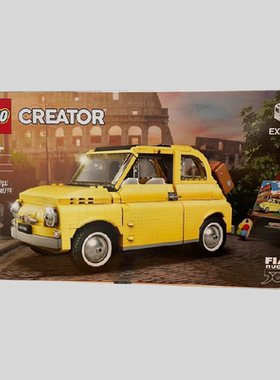 乐高玩具lego 10271菲亚特小黄车男孩儿童益智拼装积木礼物2020