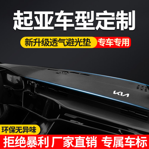 专车专车 原车打版 厂家直销 环保无味