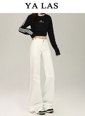 白色微喇牛仔裤女2025秋冬新款低腰辣妹显瘦弹力加绒拖地喇叭裤子