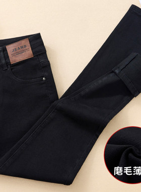 超高腰紧身牛仔裤女秋冬2024新款薄绒显瘦修身黑色加绒小脚铅笔裤