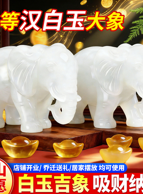 泰山祈愿天然汉白玉大象