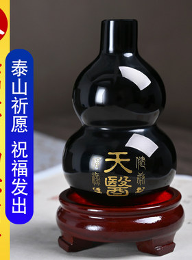 黑曜石葫芦天然原石客厅摆件