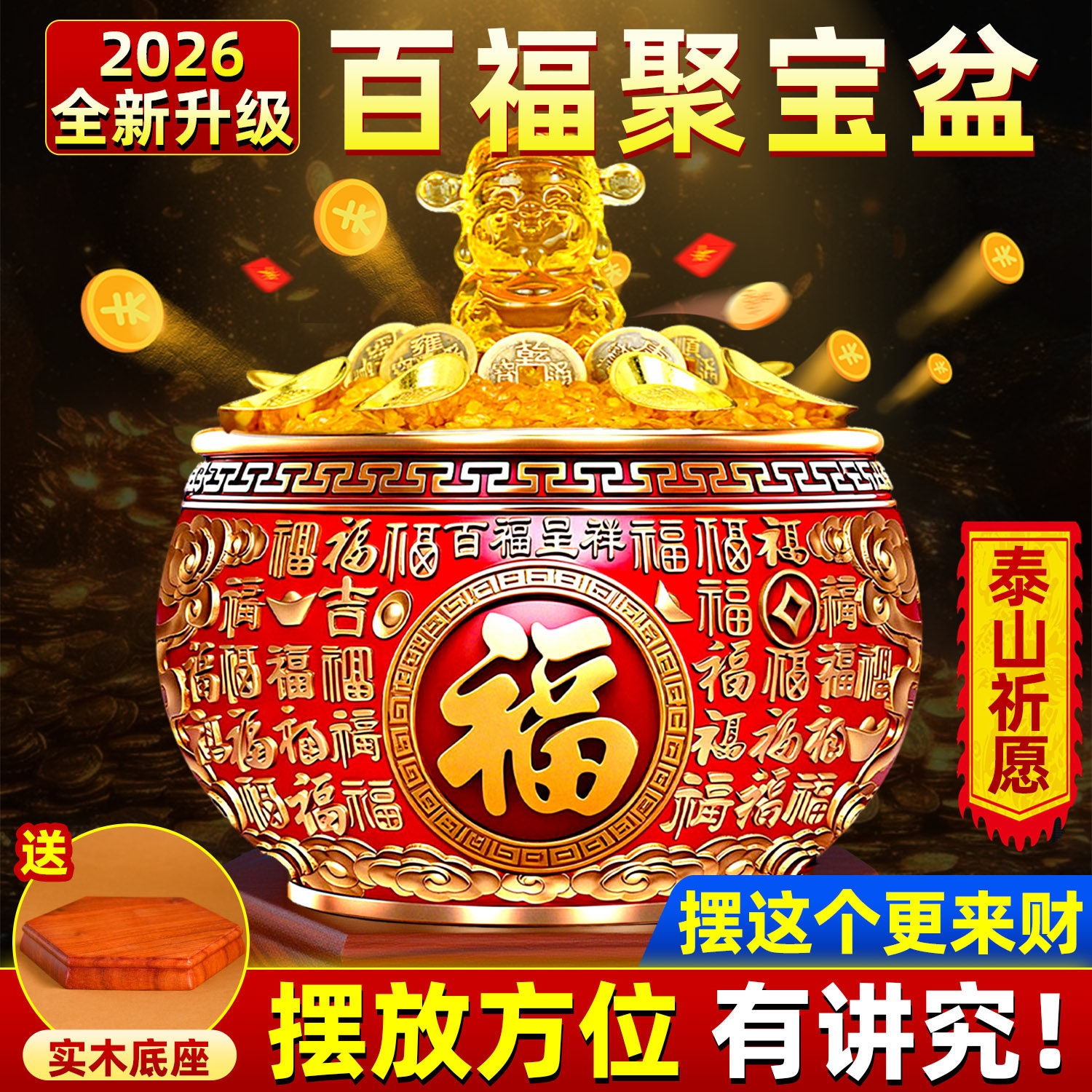 彩铜《百福聚宝盆》摆件家居玄关办公室桌面装饰品开业乔迁礼品