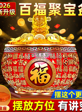 彩铜《百福聚宝盆》摆件家居玄关办公室桌面装饰品开业乔迁礼品