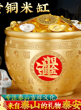 黄铜百福缸冰箱聚宝盆铜制米缸