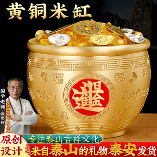 纯黄铜百福缸冰箱聚宝盆铜制米缸招财聚财家用装饰存钱罐客厅摆件