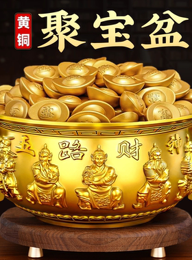 八方来财五路财神聚宝盆