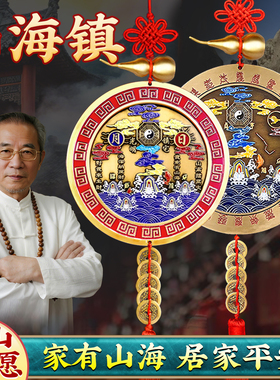 山海镇挂件纯黄铜室外八卦镜室内凸镜铜制家用乔迁大门口客厅摆件