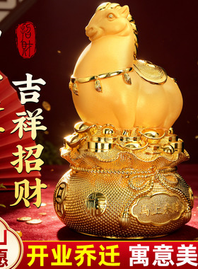 马上来财生肖马摆件招财存钱罐客厅办公室马年吉祥物乔迁开业礼品