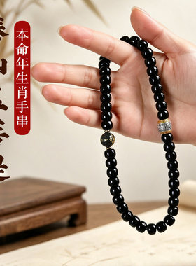 泰山玉菩提男款生肖手串