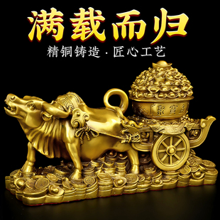 铜牛摆件东北缺角财牛大小号十二生肖牛拉车聚宝盆元宝客厅办公室