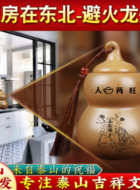 避火龙瓶子厨房东北角牧骑牛童陶瓷避火龙瓶土陶瓶罐厕所家居摆件