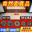 真品五帝钱压门槛石下专用装 修入户门对过门葫芦挂件纯黄铜钱古币