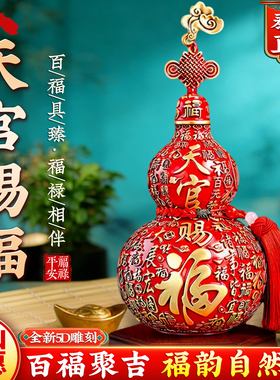 福禄万代彩绘百福铜葫芦摆件招财开口宅乔迁新居过年送礼店铺开业