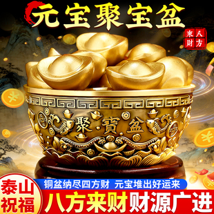 聚宝盆摆件招财聚财纯铜家用沈万三同款实心铜碗铜盆百福铜缸店铺
