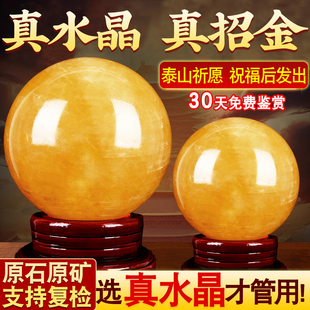 厨房西北角黄水晶球天然方解石摆件白色水晶球原石客厅家居装饰品