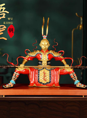 齐天大圣孙悟空摆件彩铜美猴王斗战胜佛归来客厅办公室家居礼品