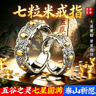 【老师推荐】葫芦七粒米戒指钥匙扣挂件吊坠银色包饰品本命年挂件