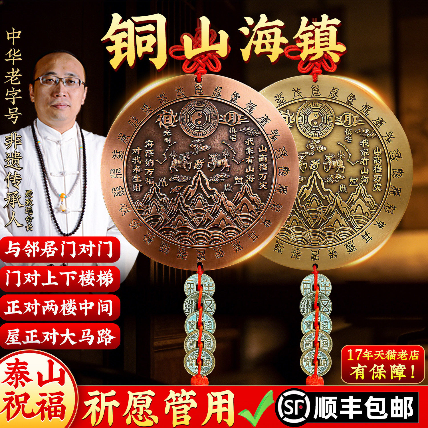 黄铜大号麒麟山海镇摆件纯铜凹凸镜挂件大门内室外家居房屋装饰品