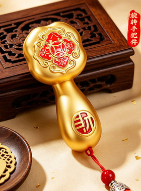 如意摆件室内装饰手把件乔迁礼品