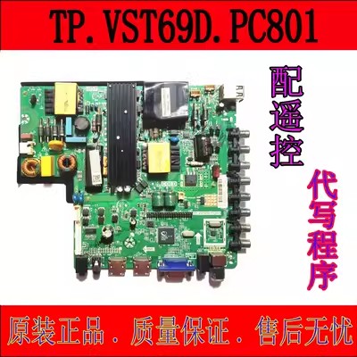 先锋LED-49B600主板TP.VST69D.PC801配屏LC490DUJ-SGE3驱动板 电子元器件市场 PCB电路板/印刷线路板 原图主图