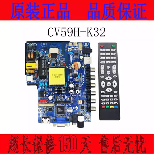 CV59H-K32主板CV56XH-U28
