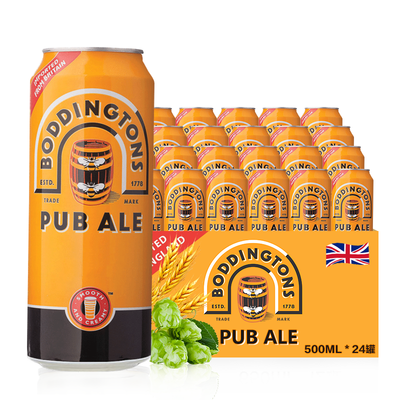 英国进口 宝汀顿蜜蜂474ml听装整箱boddington曼切斯特奶油生啤酒